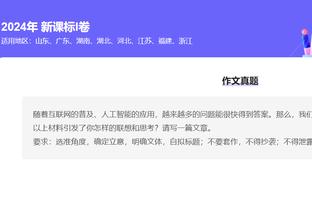 188金宝搏下载ios截图2